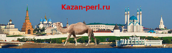 kazan-perl